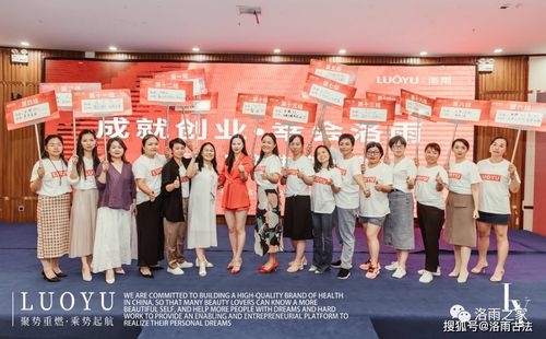 成就創業 幸會洛雨——中醫健康養生交流會長沙站圓滿落幕 健康咨詢服務