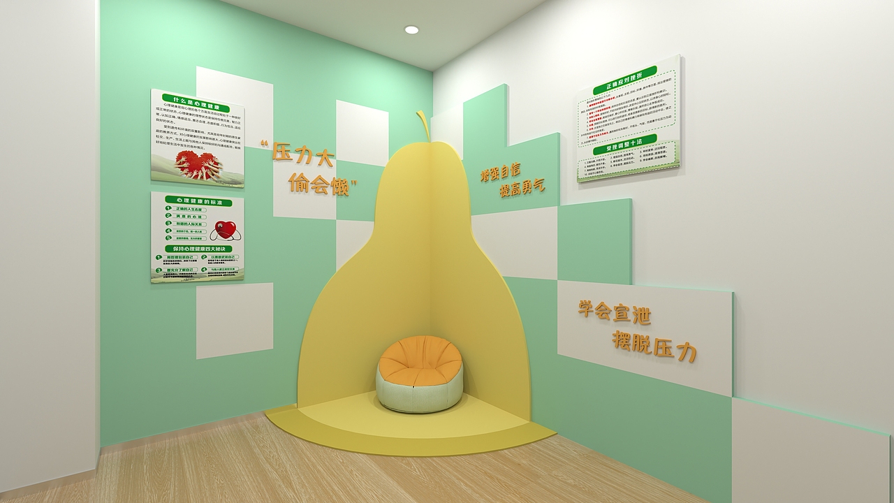 蘇州高校心理健康咨詢中心 守護學子心靈，助力健康成長
