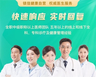 康付健康開通“在線問診”與“就醫無憂”，為家庭健康提供溫暖守護