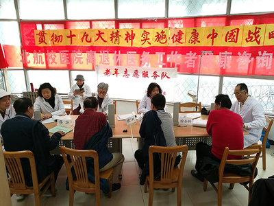 北航校醫院退休職工黨支部開展重陽節健康咨詢活動，傳遞溫暖關愛