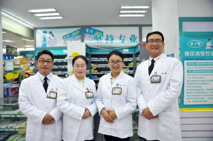 健之佳藥房 專業(yè)引領(lǐng)，健康護(hù)航
